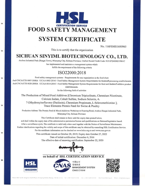China Sichuan Sinyiml Biotechnology Co., Ltd. certificaciones